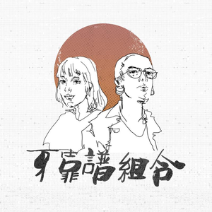 婆媳双飞3电视剧在线播放
