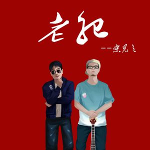 婆媳双飞3电视剧在线播放
